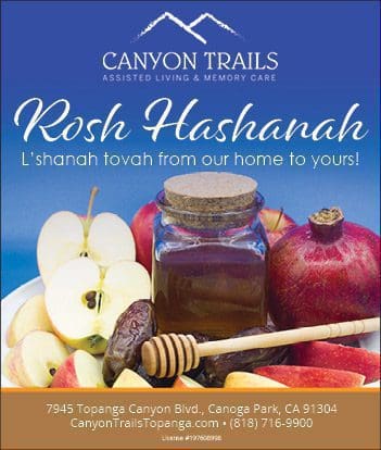 Rosh Hashanah
